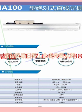 询价!海德汉LC185/LC183/LC193F/LC195F HA195B-440-5-5