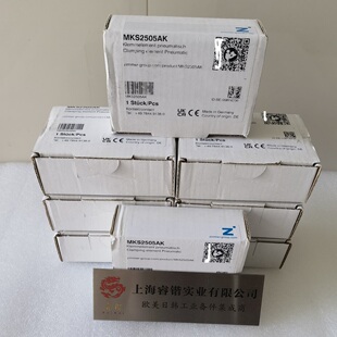 zimmer 导轨钳制器 MKS6503MR