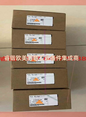 询价!海德汉LB382C ID:315420-04