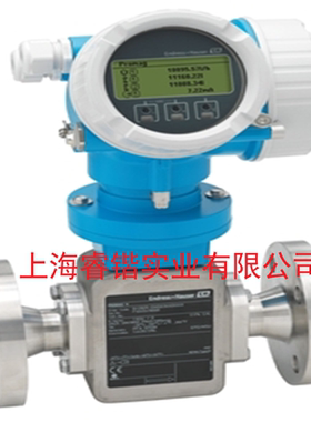 E+H Proline Promag W 400电磁流量计