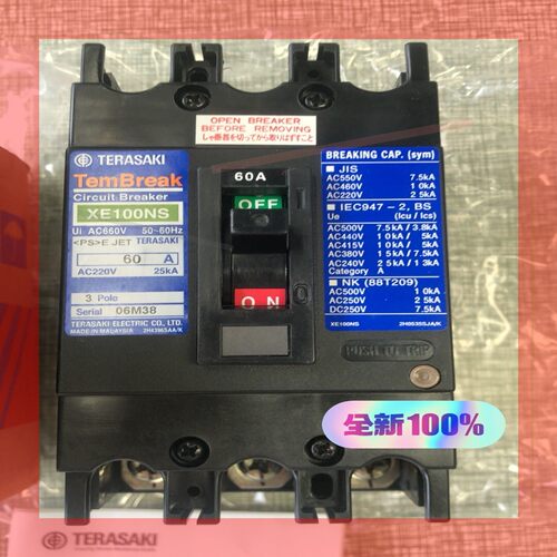 询价!TERASAKI寺崎断路器XE100NS