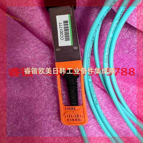 询价!思科QSFP-100G-AOC1M3M5M7M10堆叠线QS