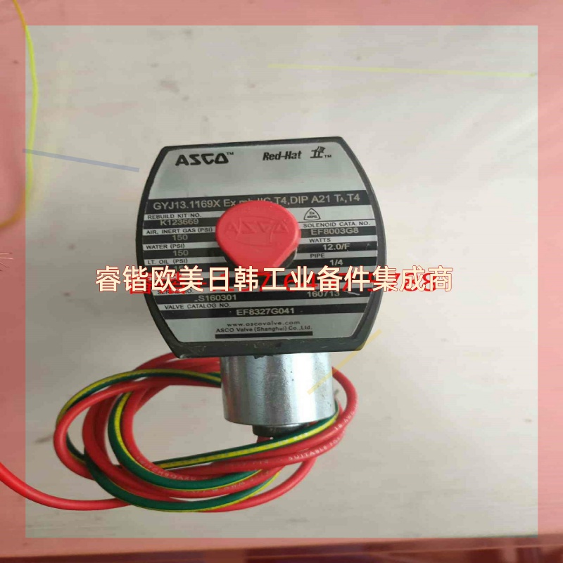 询价!ASCO两位三通电磁阀K123669 EF8003G8 EF8327G041