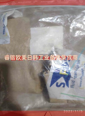 询价!SFS 90000241备件