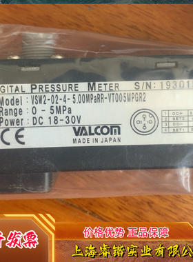 VSW2-02-4-5. 00MPaRR-VT005MPGR2日本沃康VALCOM高精传感器 议价