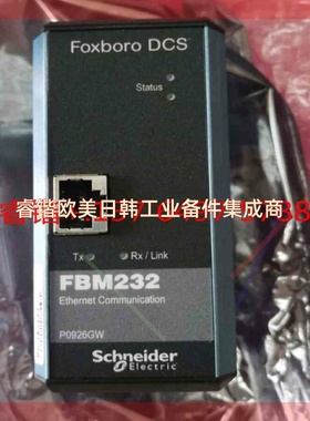 询价!fbm232 p0926gw