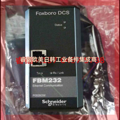 询价!fbm232 p0926gw