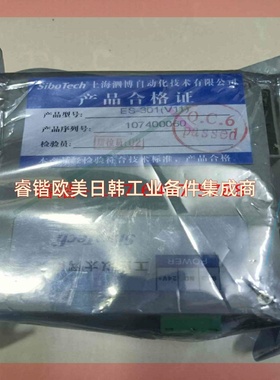 询价!上海泗博网关PD-100S/ES-301/ES-302A/E