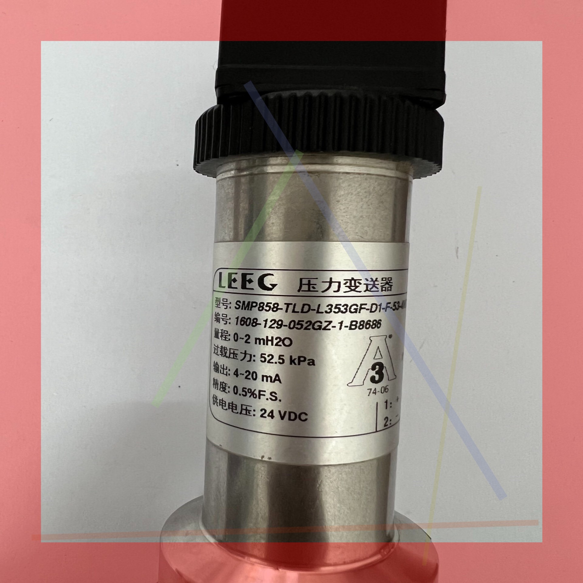 询价!立格压力变送器SMP858-TLD-L353GF-D1-F-53-4NTSSK01Y9G2