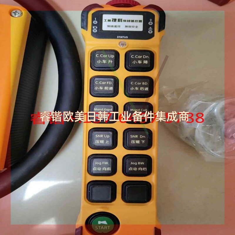 询价!全新工业捷科无线遥控器FK8120-DLLF无线工业遥控器