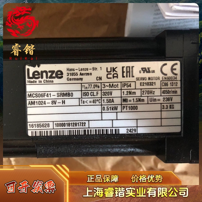 Lenze伺服电机，型号MCS06F41-SRMB0-A11N-ST5S00N-KO，议价