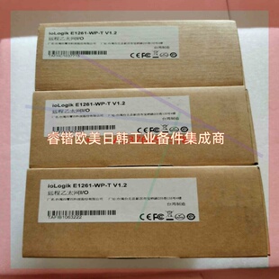 E1261 摩沙远程以太网I ioLogik