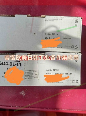 询价!全新原装的未开封的穆尔模块59719 议价