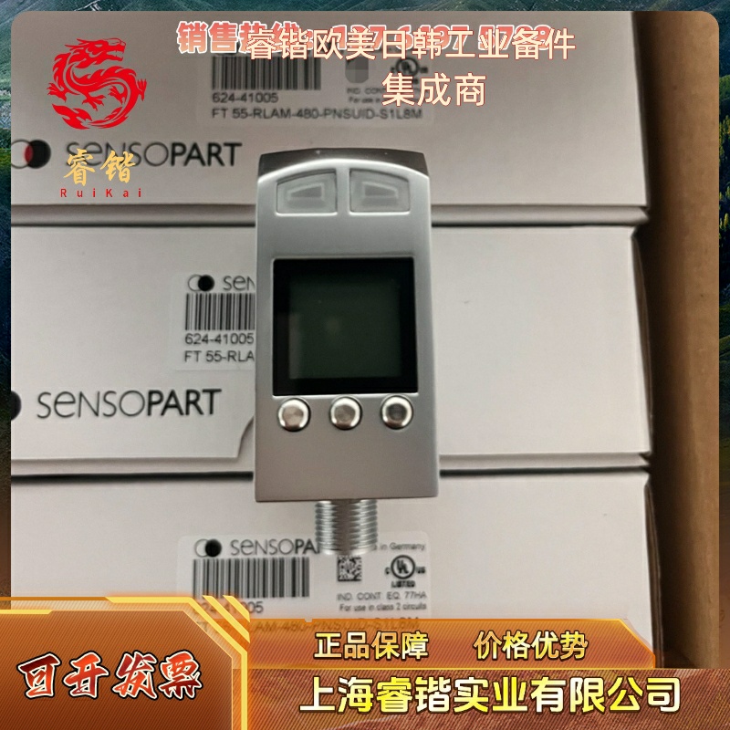 森萨帕特FT55-RLAM-480-PNSUID-S1L8M FT55-RLAM-800-PNSUIDL-L5M