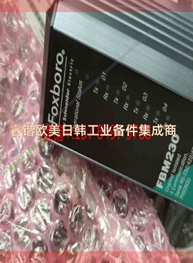 询价!FBM230  P0926gu通讯模块