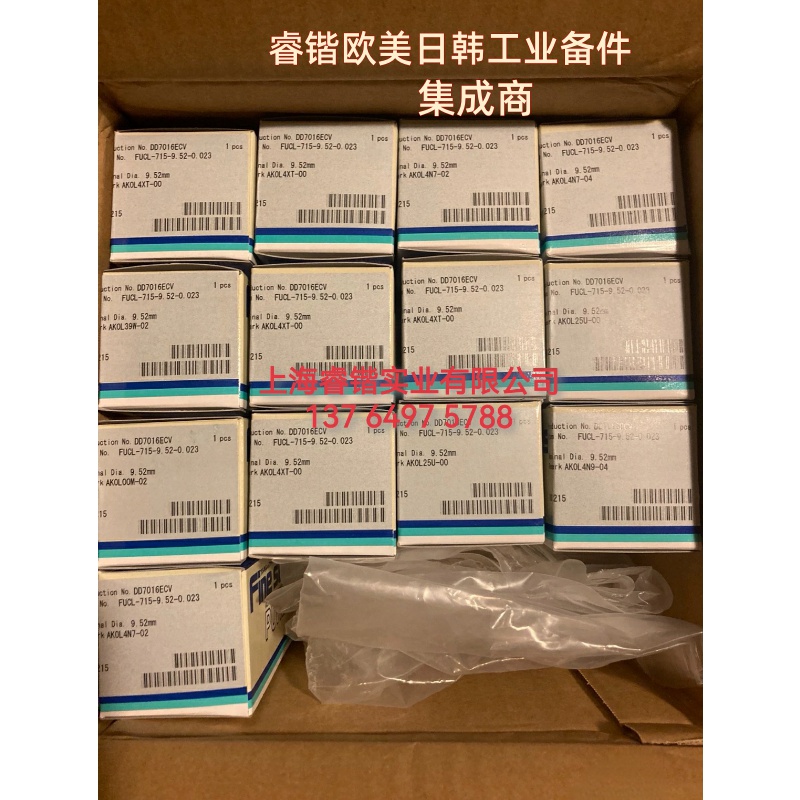 Fujikin 富士金 单向阀FUCL-715-6.35-0.07，FUCL-715-9.52-0.23