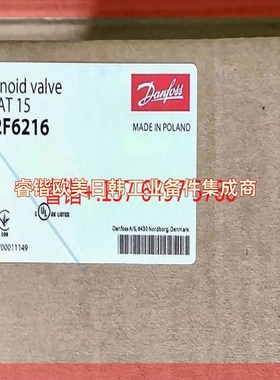 询价!(032F6216)辅助开启式电磁阀EVRAT15