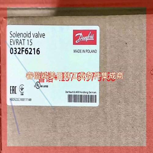 询价!(032F6216)辅助开启式电磁阀EVRAT15
