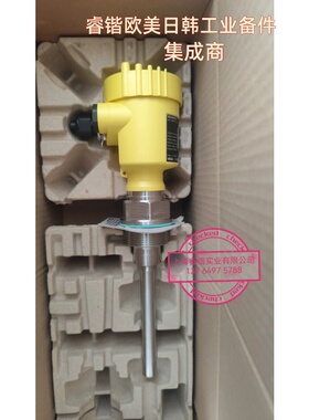 VEGAVIB 61威格料位计   VB61.XXAGGTKMX  VB61.XXAGGRKMX