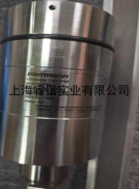 Herrmann换能器KHS20-IP50