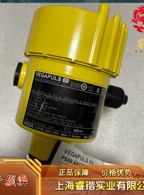 VEGA雷达料位计，型号：VEGAPULS PS69.AXCFBAHXAMAXX,议价