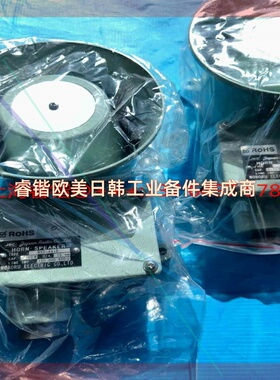 询价!NOBORU,NVS-441R船用扬声器