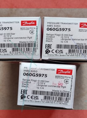 询价!丹佛斯 Danfoss  压力开关060G5975