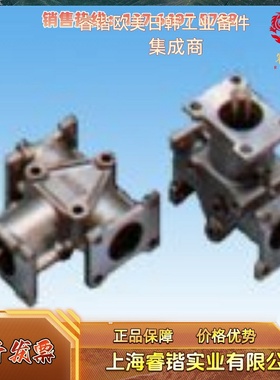 TSUBAKI 椿本 ARA520SF 齿轮箱