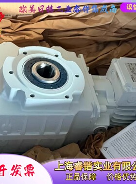 BAUER保尔 减速电机  BS10Z-74VH/DV05LA4-ST Z 26634583-1，