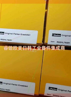 询价！派克密封件RG2HLTS251，原厂原装产品，质量好