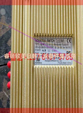 询价!上海博赢子午工业交换机TCC4100-BW2060TG2-S