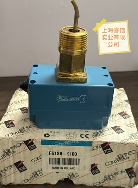 江森自控流量计，F61SB-9100，全新未使用原厂件  议价