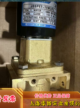 KEIHIN JDSPE7-15WLIPJ Solenoid Valve 100V 50/60HZ  全新 议价
