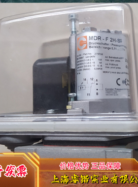 德国 全新CONDOR压力开关，MDR-F 2H-S 议价