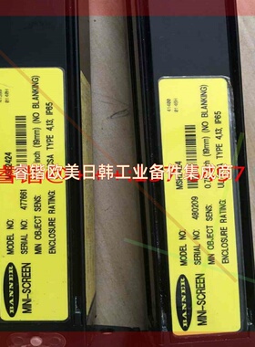询价!BANNER邦纳安全光栅MSE2424 MSR2424