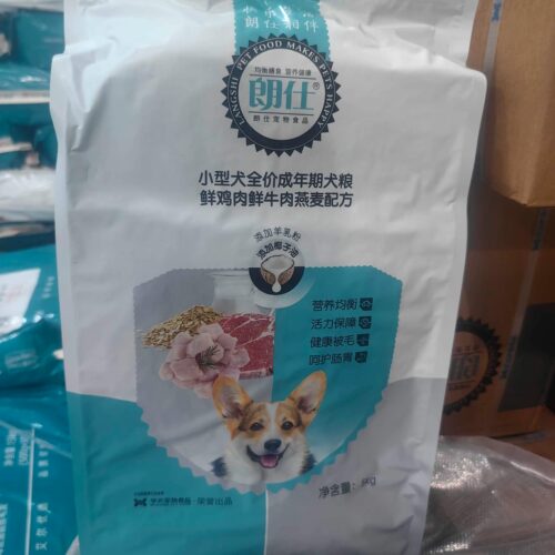 10斤装5kg全价狗粮朗仕小型犬