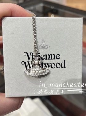 VIVIENNE WESTWOOD西太后经典土星LUZIA满钻珍珠优雅百搭项链耳钉