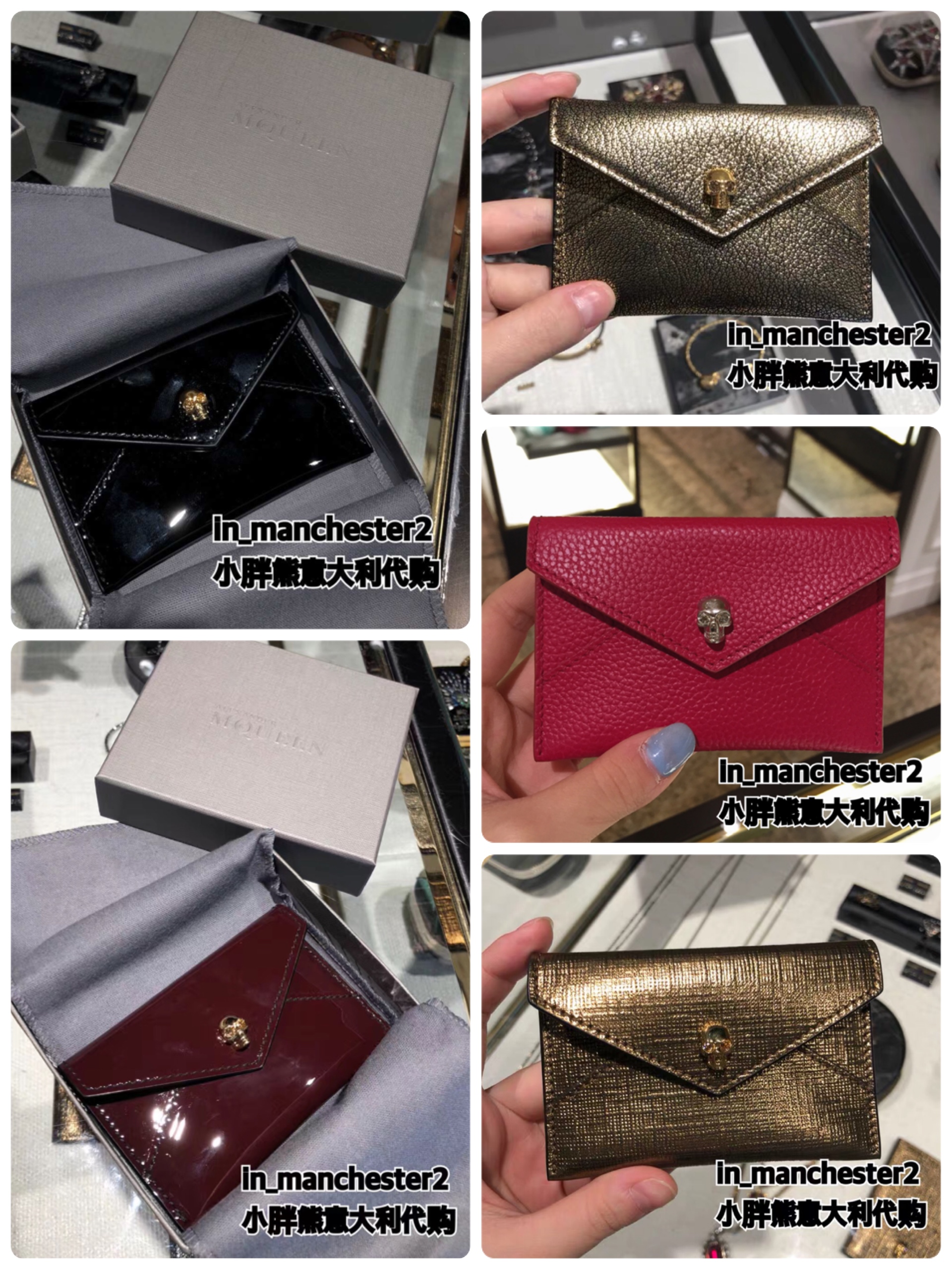 Alexander McQueen麦昆 经典骷髅头牛皮信封卡包卡套零钱包正品