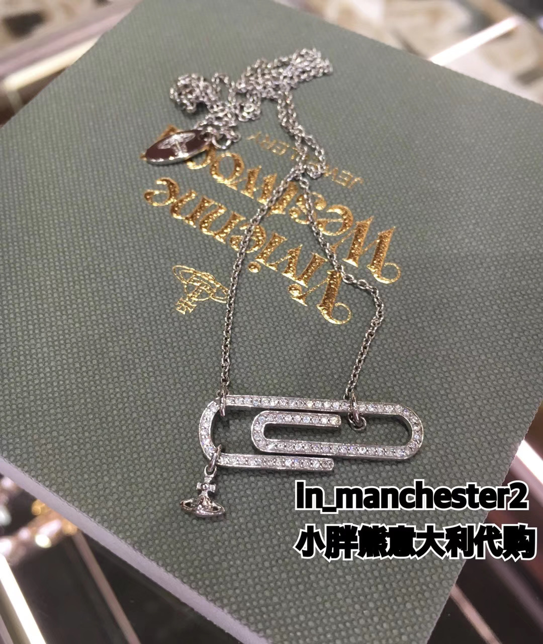 西太后土星回形针项链