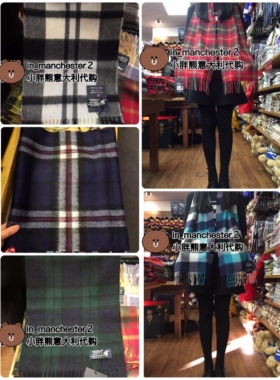 House of Edinburgh 苏格兰老牌正品纯羊绒围巾长款格子拼色保暖