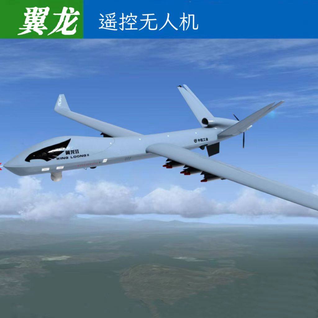 翼龙无人机遥控飞机滑翔机固定翼航模遥控泡沫飞机遥控战斗无人机