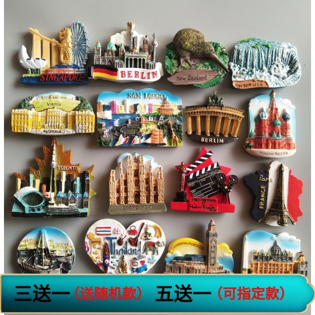 世界各国旅游纪念品立体冰箱贴磁铁美国法国希腊意大利新西兰德国,家居饰品,冰箱贴,淘宝优惠券,粉丝福利购,淘宝优惠卷