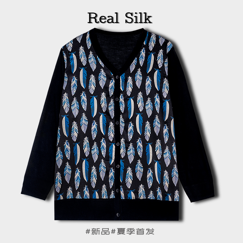 桑蚕丝纽扣开衫针织真丝长袖打底衫春夏新款宽松休闲上衣