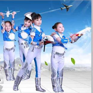 小荷风采我有一个梦想儿童分体表演服太空宇航服演出服航空舞蹈服