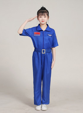 航天员运动会太空服装航空演出服