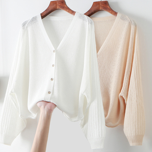 配吊带裙子外穿V领上衣空调衫 夏季 防晒衫 女宽松大码 冰丝针织开衫