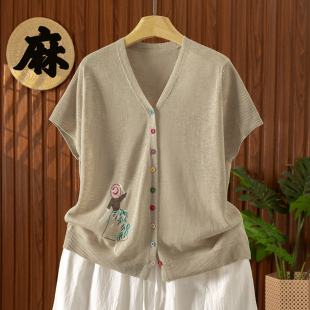 配吊带裙防晒衫 上衣女亚麻针织开衫 外穿宽松T恤薄 V领针织短袖 夏季