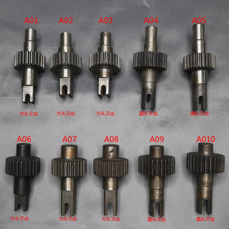 电脑横机配件罗拉齿轮箱齿轮罗拉头齿轮罗拉电机齿轮箱齿轮
