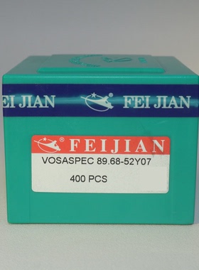 电脑横机配件飞箭机织针VOSASPEC89.68-52Y07长叉选针16针长叉选