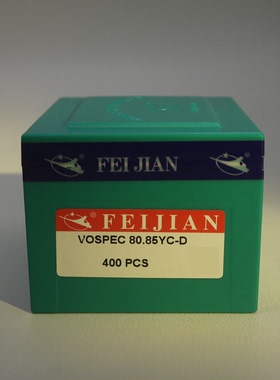 电脑横机飞箭织针单系统12G型号80.85飞箭选针如有假冒伪劣可举报